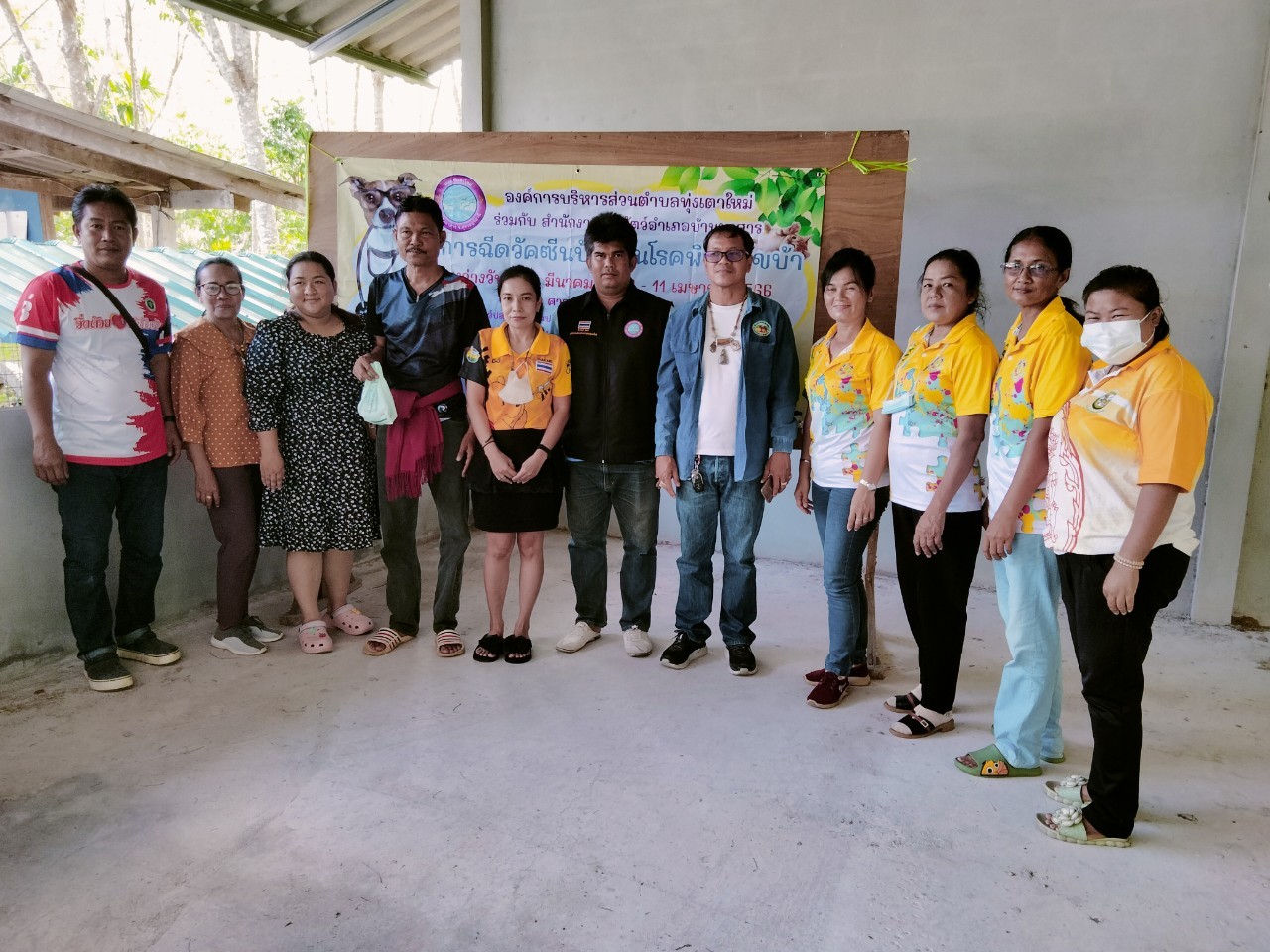 รายงานผลการดำเนินโครงการสัตว์ปลอดโรคคนปลอดภัย จากโรคพิษสุนัขบ้า
ประจำปีงบประมาณ พ.ศ.2567