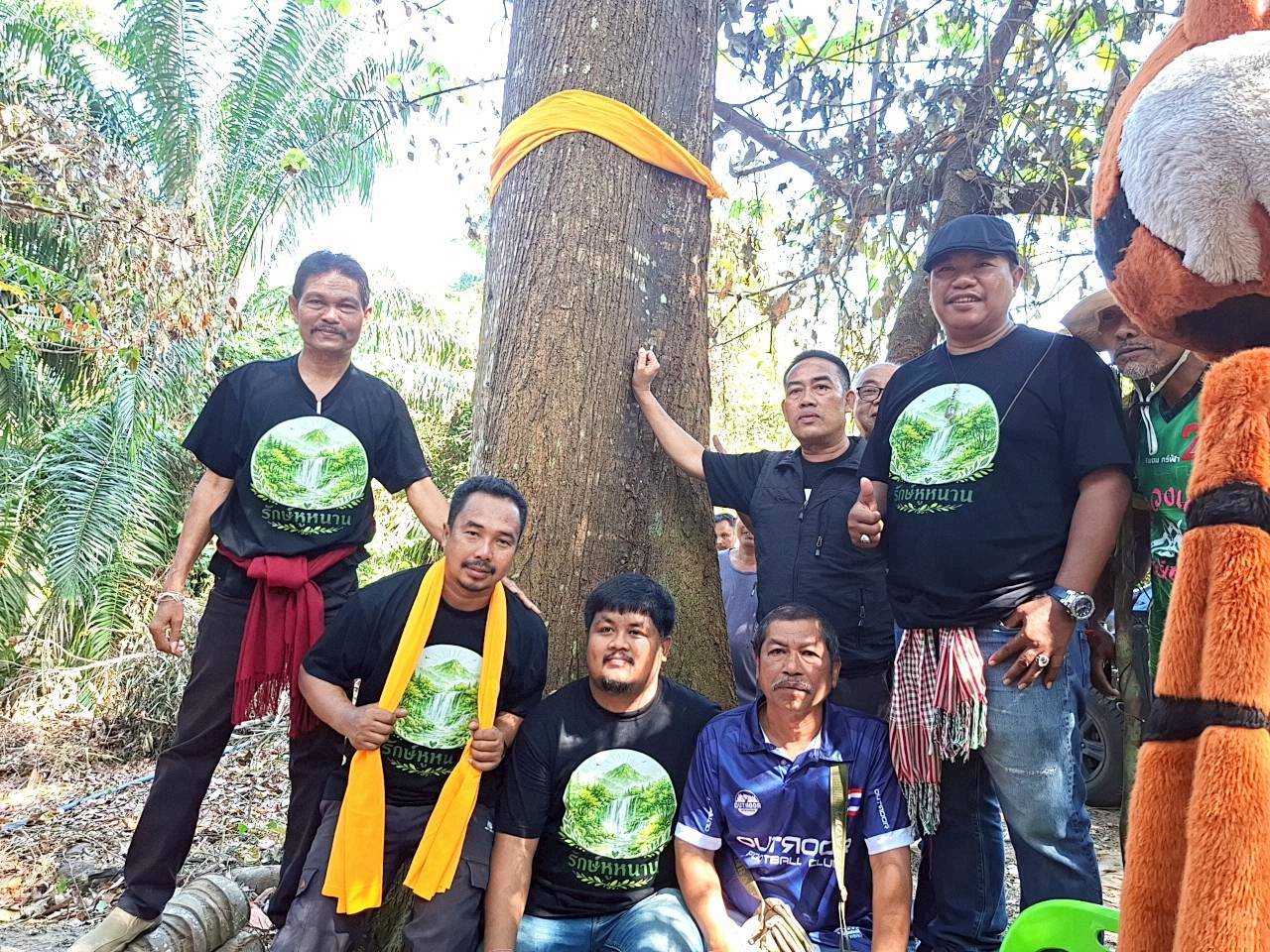 โครงการอนุรักษ์สิ่งแวดล้อมชุมชนป่าต้นน้ำ ปลุกจิตสำนึกรักษ์บ้านเกิด