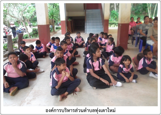  โครงการฝึกอบรมให้ความรู้เกี่ยวกับความปลอดภัยในครัวเรือน  (โรงเรียนบ้านควนกองเมือง)   