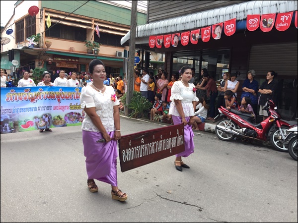 พิธีเปิดงานเทศกาลเงาะโรงเรียนนาสาร ประจำปี 2560